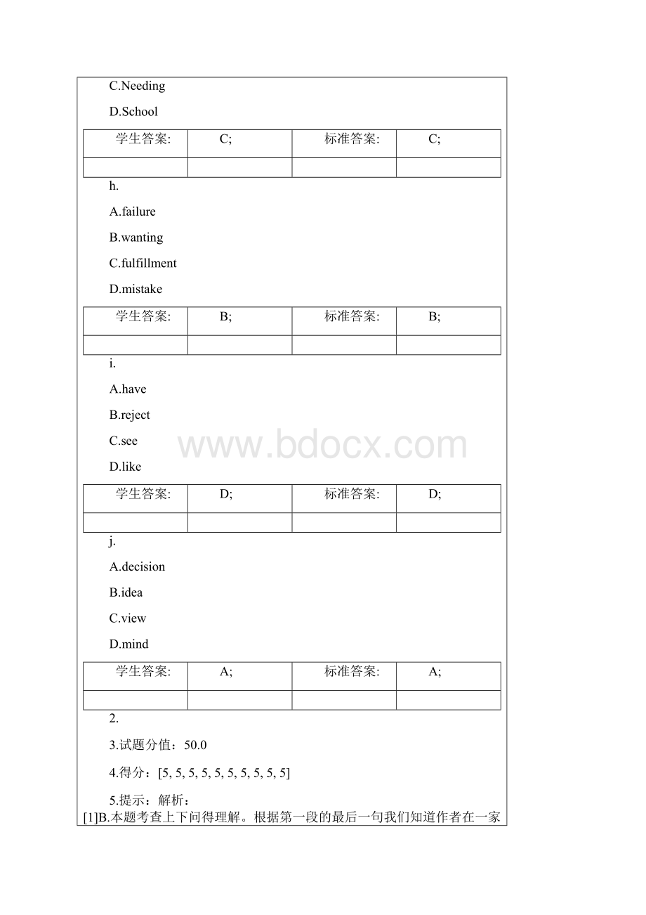 北邮大学英语2阶段作业Word文件下载.docx_第3页