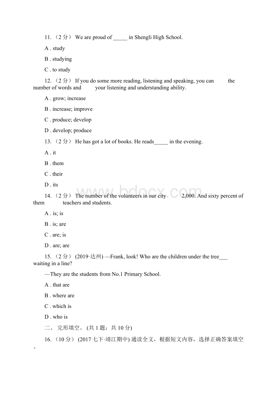 初中外研新标准版八年级英语下册Module 7 Summer in Los Angeles单元测试I卷.docx_第3页