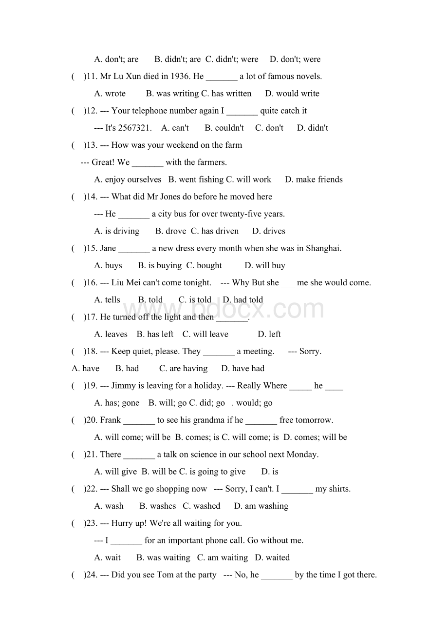 初中英语时态选择题练习100题.docx_第2页