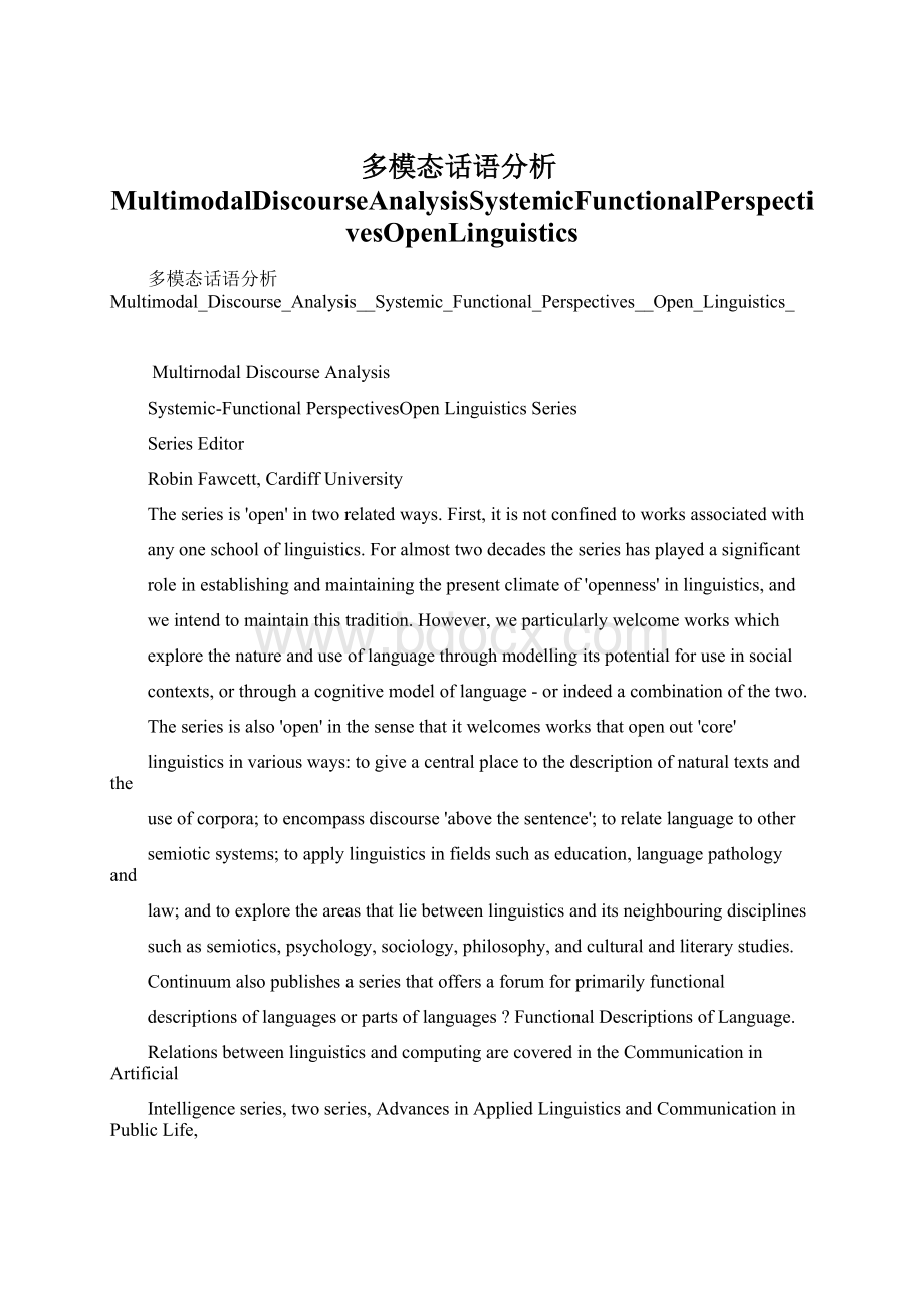 多模态话语分析MultimodalDiscourseAnalysisSystemicFunctionalPerspectivesOpenLinguistics.docx_第1页