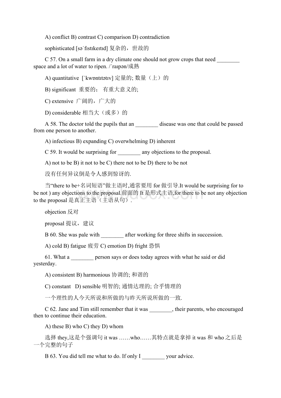 1992年6级词汇题答案+解释.docx_第3页