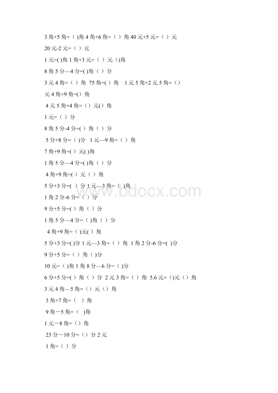 人教版一年级数学下册计算题专项训练Word文档下载推荐.docx_第3页