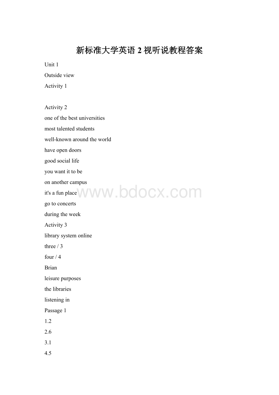 新标准大学英语2视听说教程答案Word下载.docx_第1页