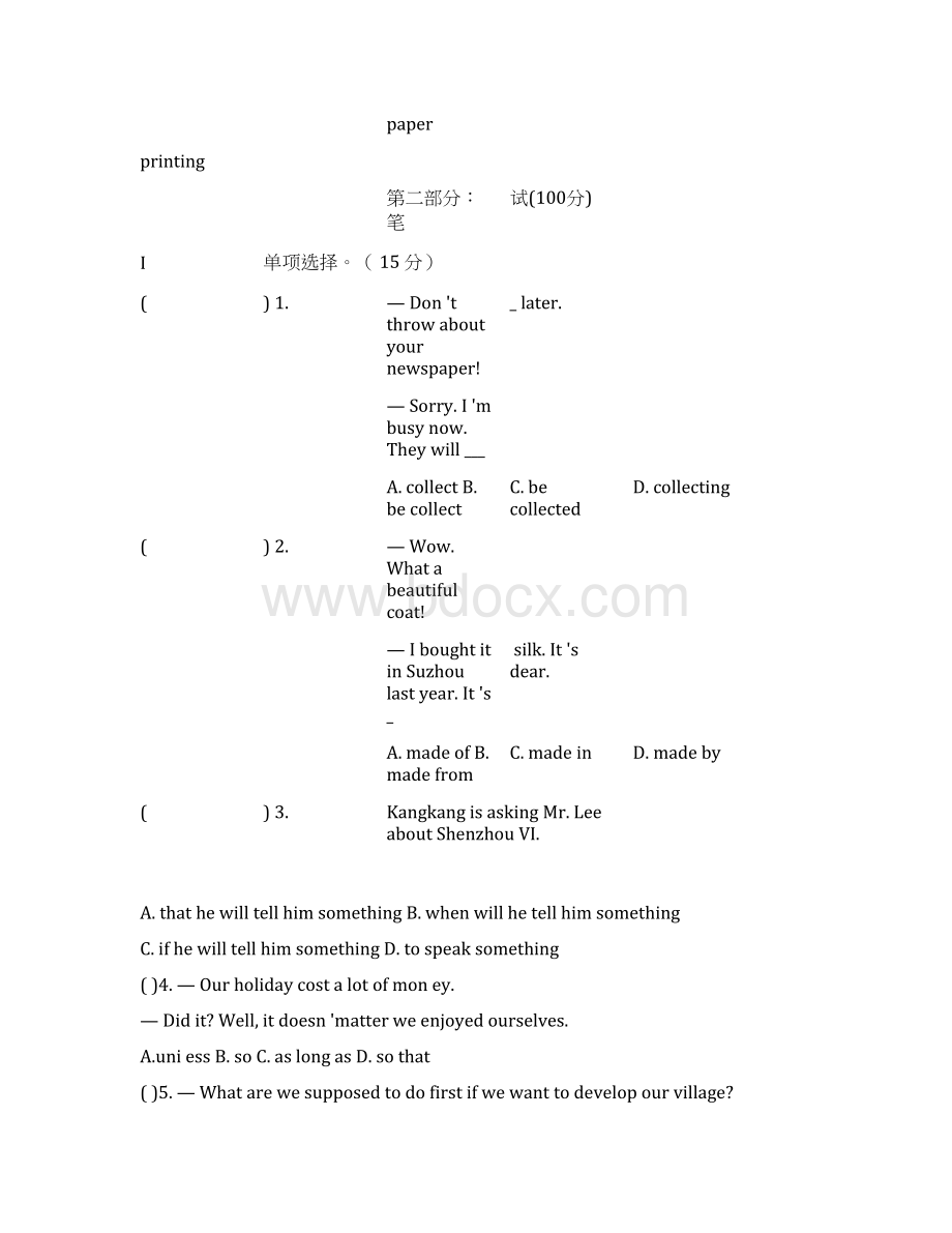 仁爱英语九年级上unit4单元测试题Word文档格式.docx_第3页