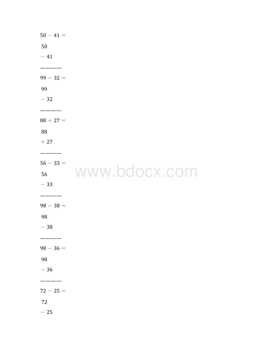 二年级上册加减法竖式计算练习题51.docx_第3页