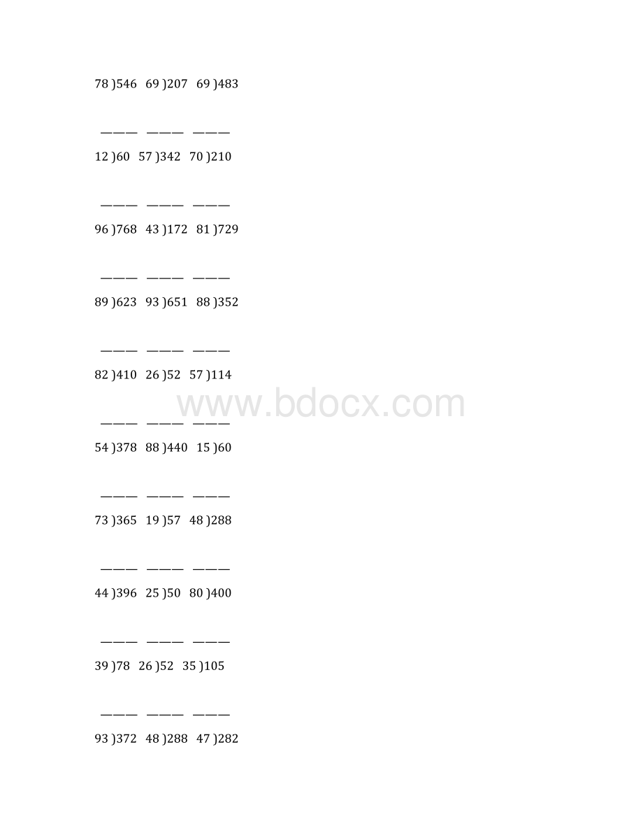 小学四年级数学上册第六单元除数是两位数的除法竖式练习题33文档格式.docx_第3页