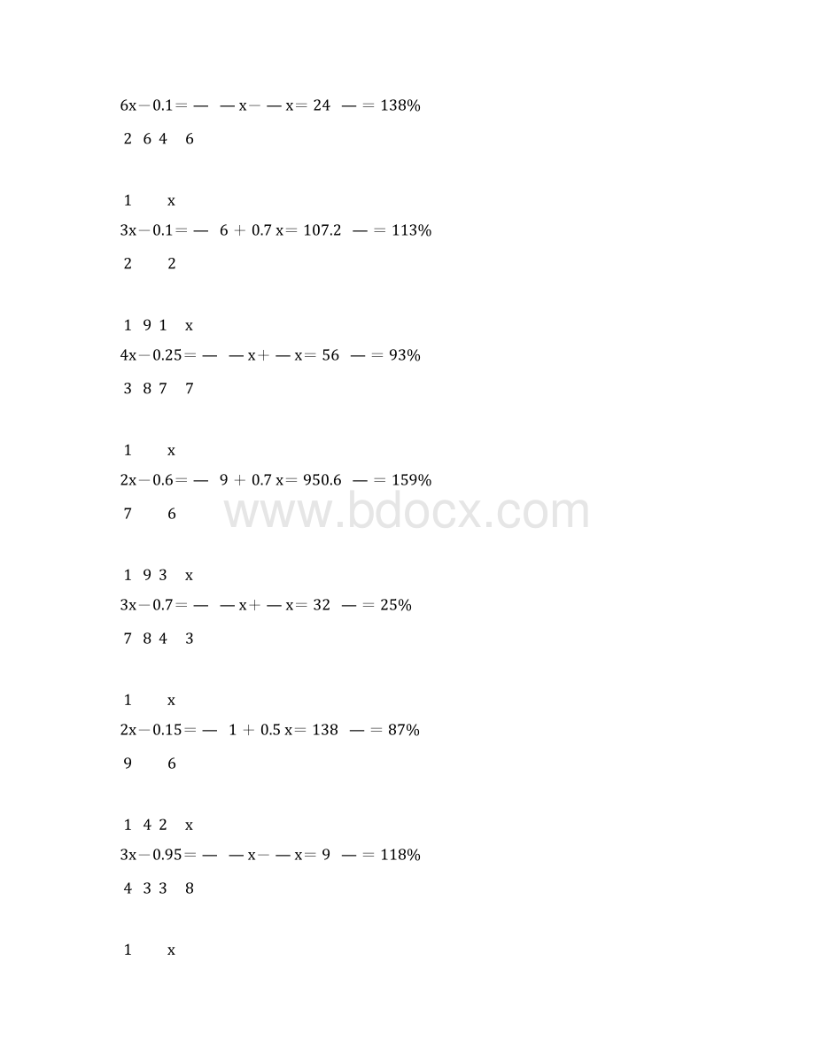 小学六年级数学下册解方程大全 151.docx_第2页