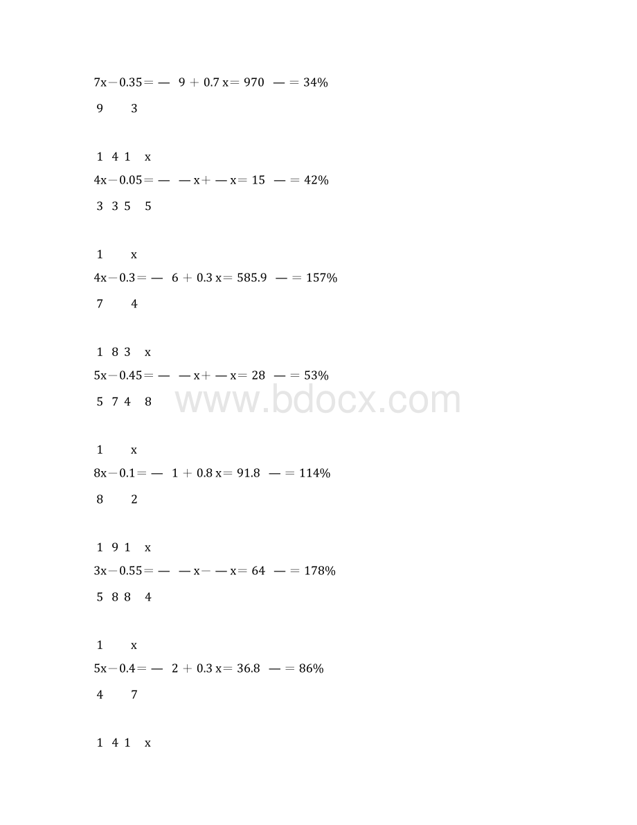 小学六年级数学下册解方程大全 151.docx_第3页