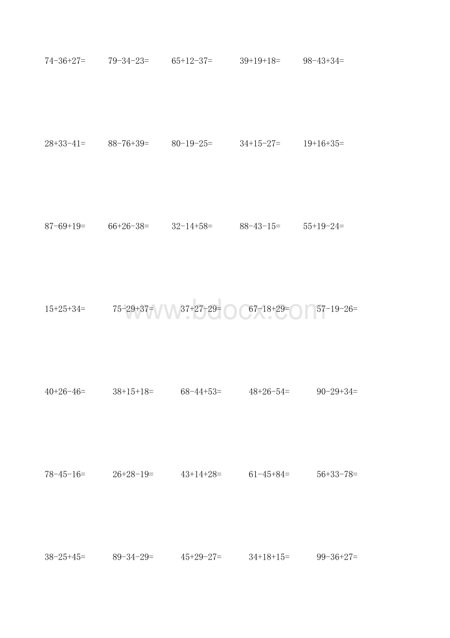 百以内连加连减加减混合竖式练习文档格式.doc_第2页