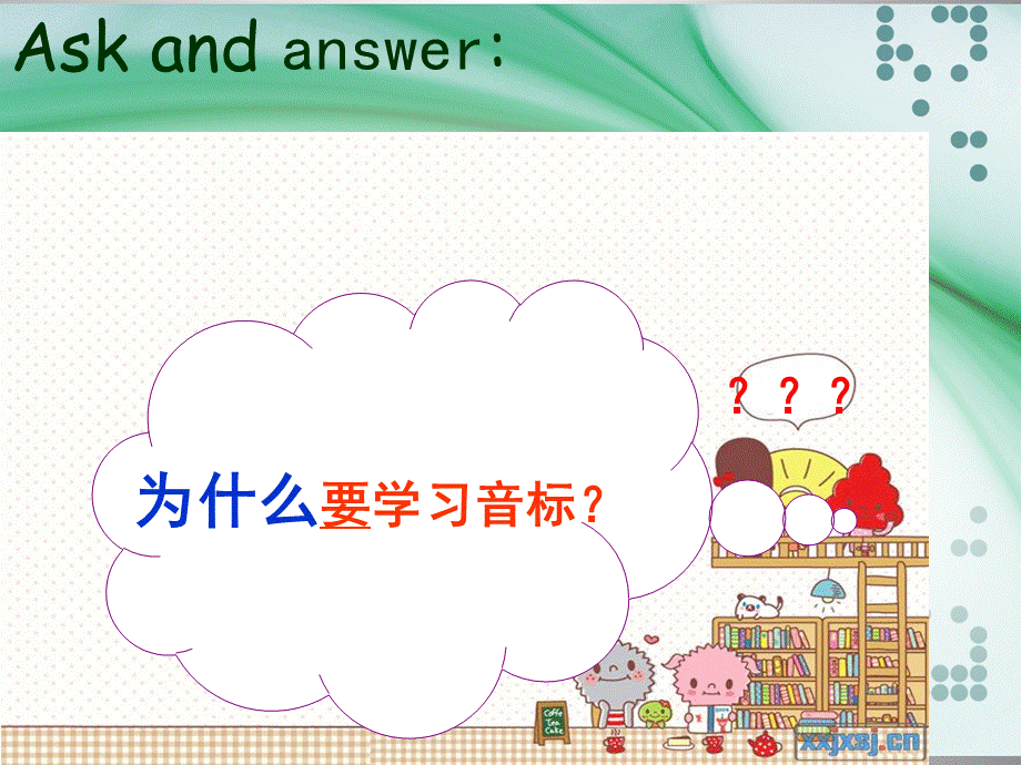 音标教学课件(完美版).ppt_第3页