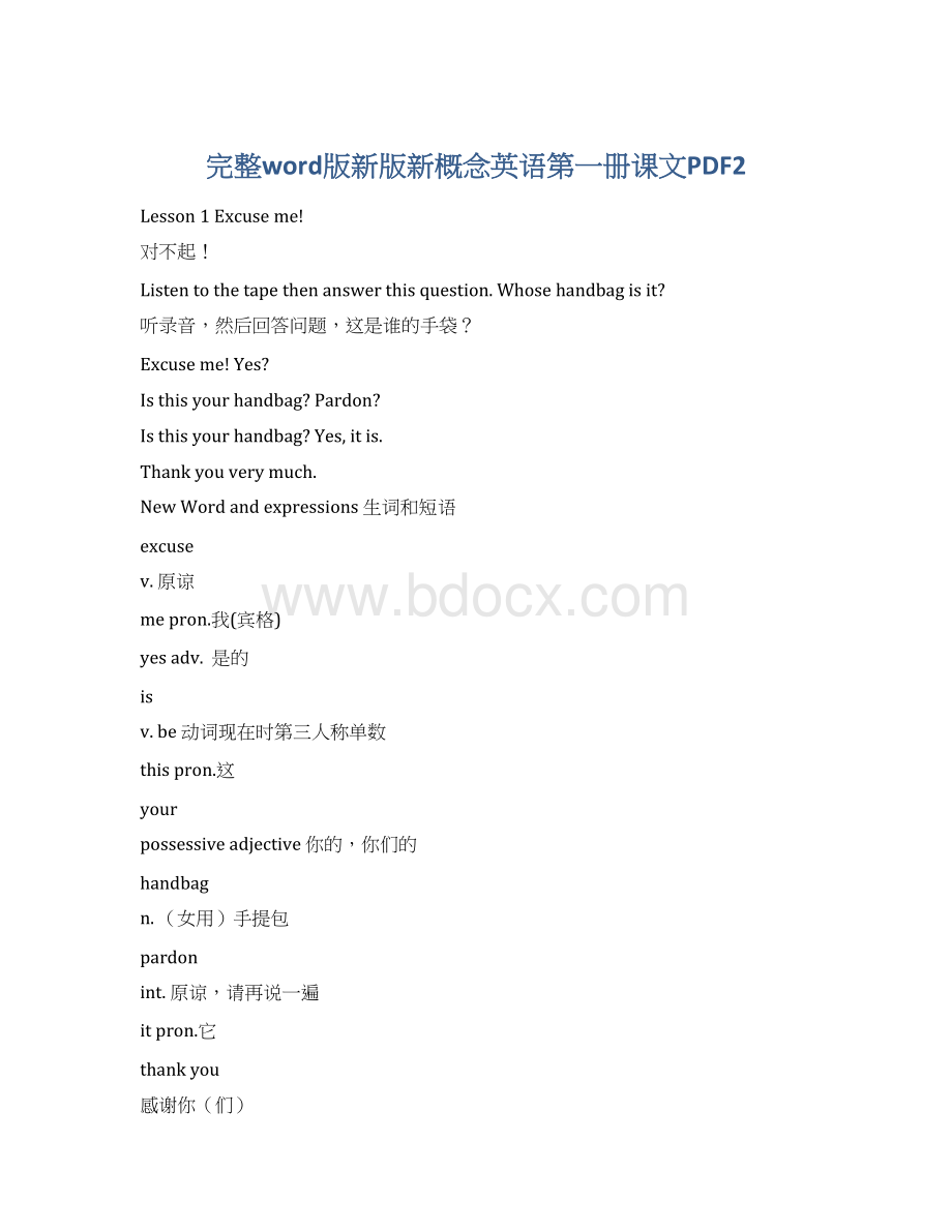 完整word版新版新概念英语第一册课文PDF2.docx_第1页