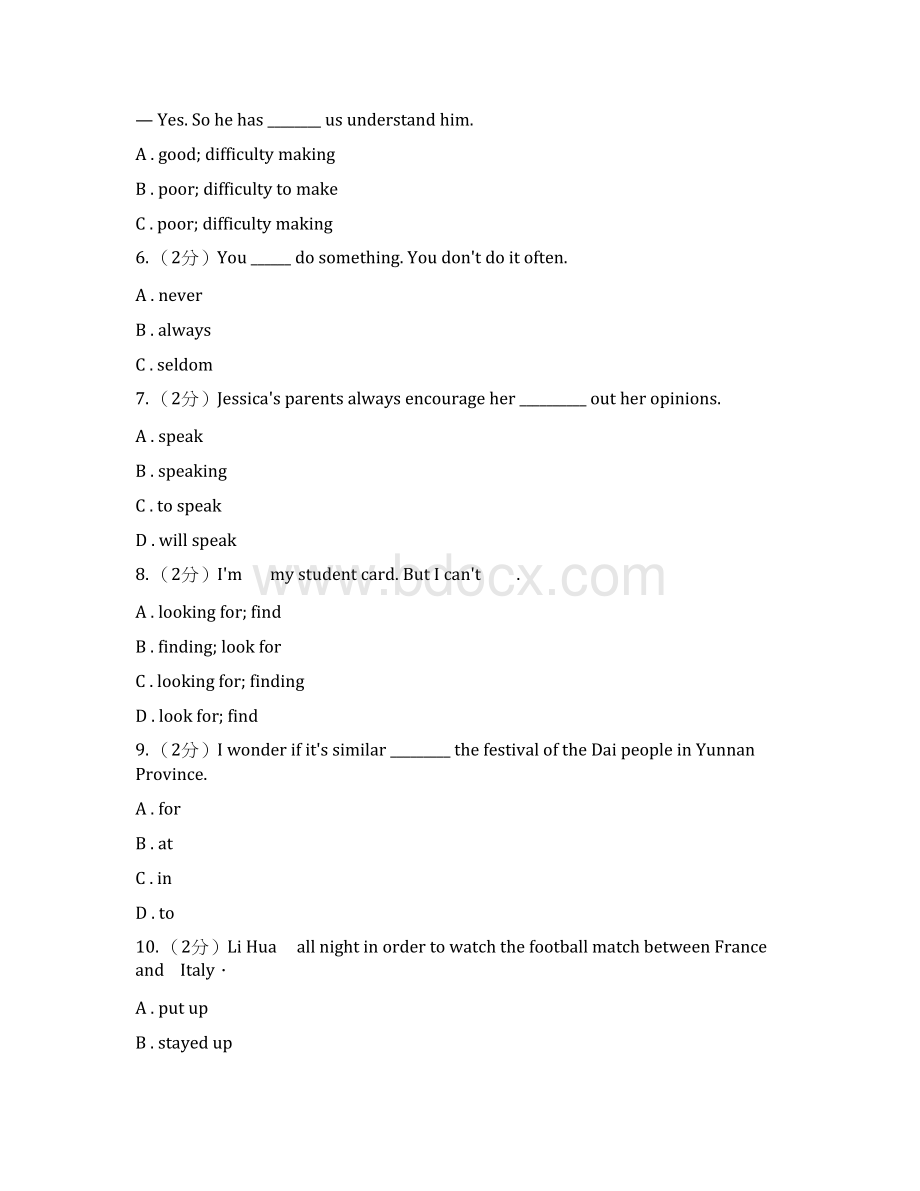 冀教版初中毕业生学业考试英语模拟试题三B卷Word格式.docx_第2页