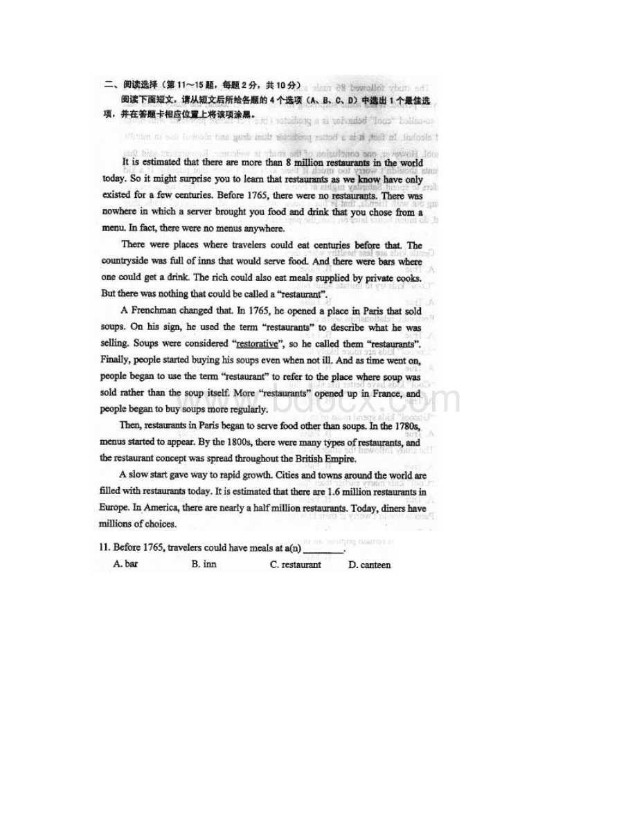 高等教育自学考试全国统一命题考试00015英语二10.docx_第3页