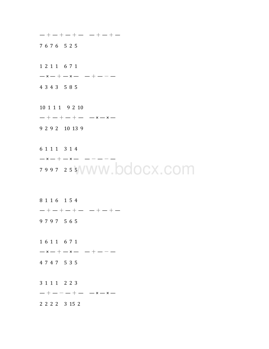 新编小学六年级数学上册简便计算大全 29.docx_第3页