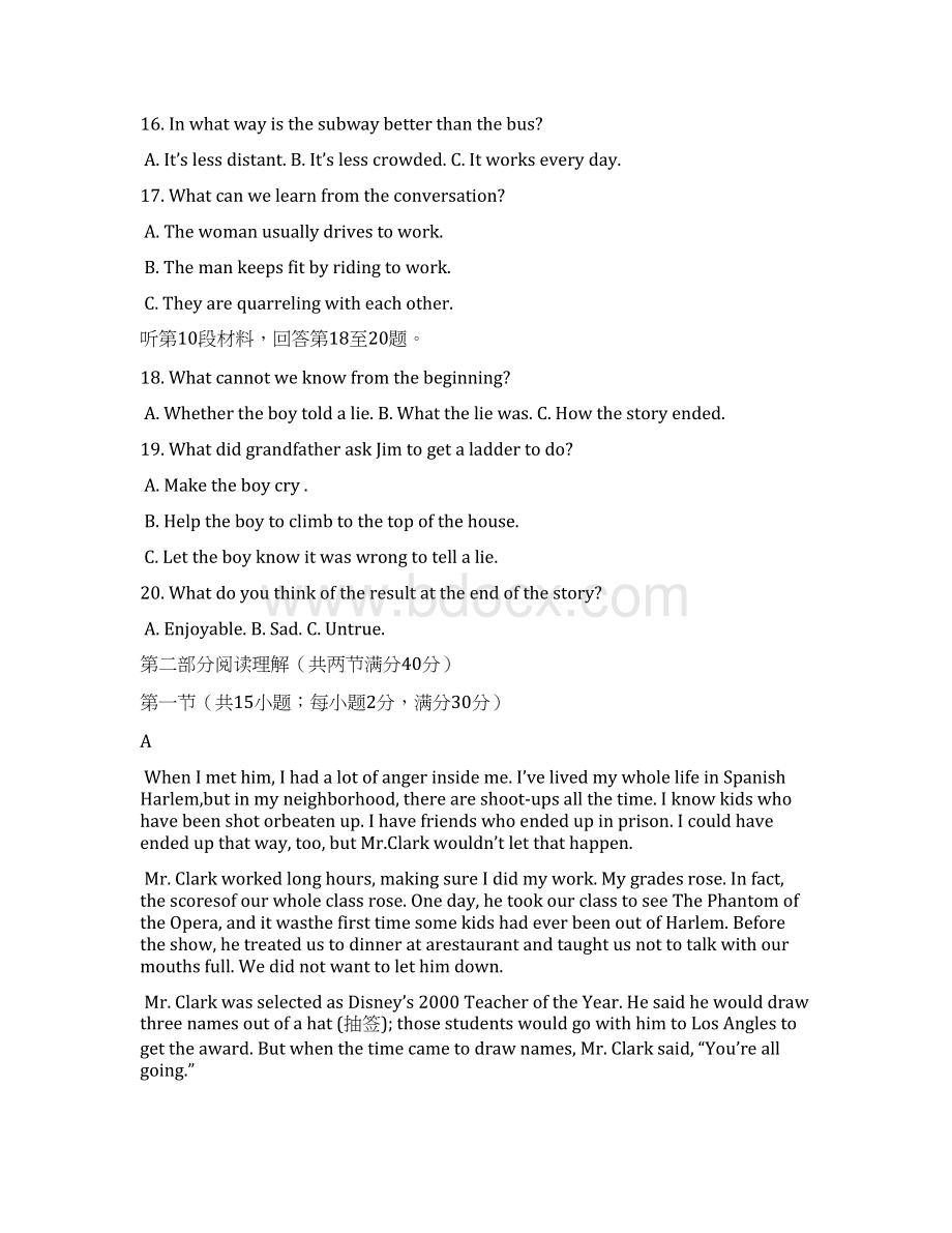 四川省成都七中高一上学期期中考试英语试题 含答案.docx_第3页