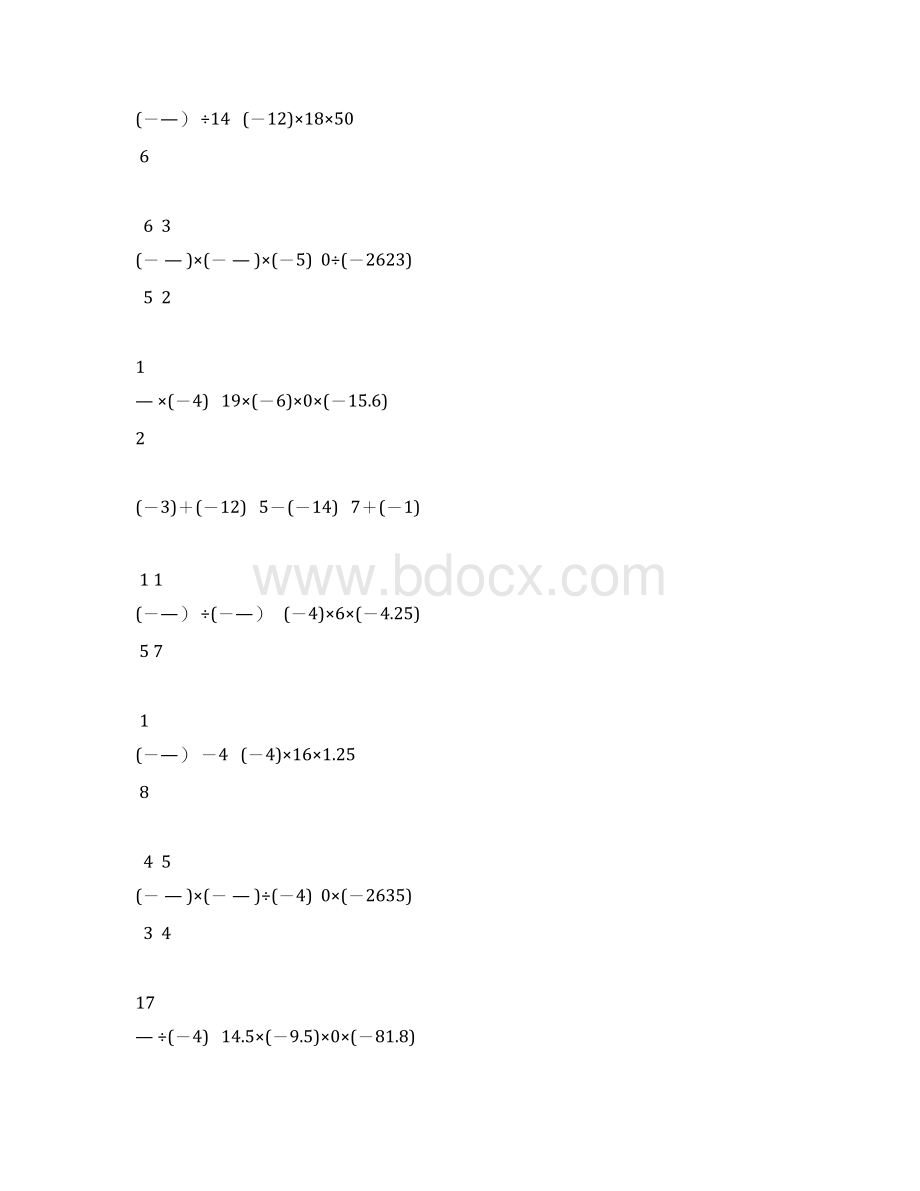 初一数学上册有理数混合运算题精选14.docx_第2页