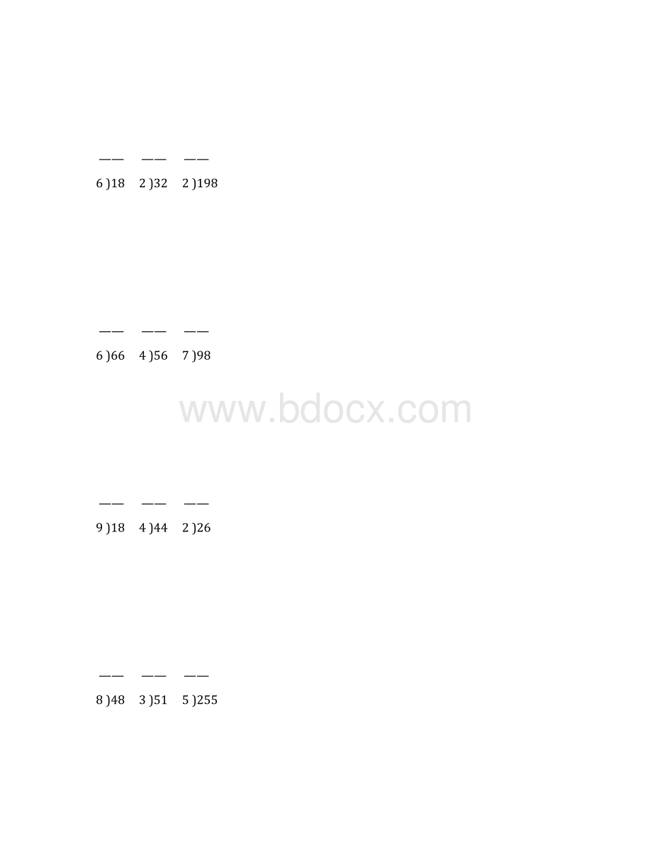 除数是一位数的竖式除法144Word文档格式.docx_第3页