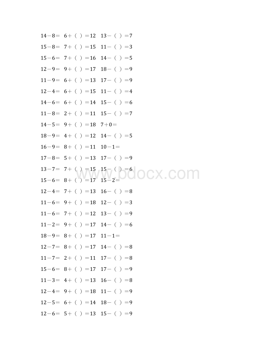 人教版一年级数学下册20以内的退位减法课后作业 14.docx_第2页