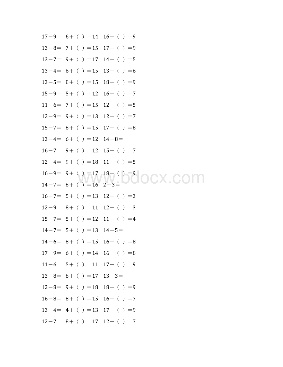 人教版一年级数学下册20以内的退位减法课后作业 14Word格式.docx_第3页