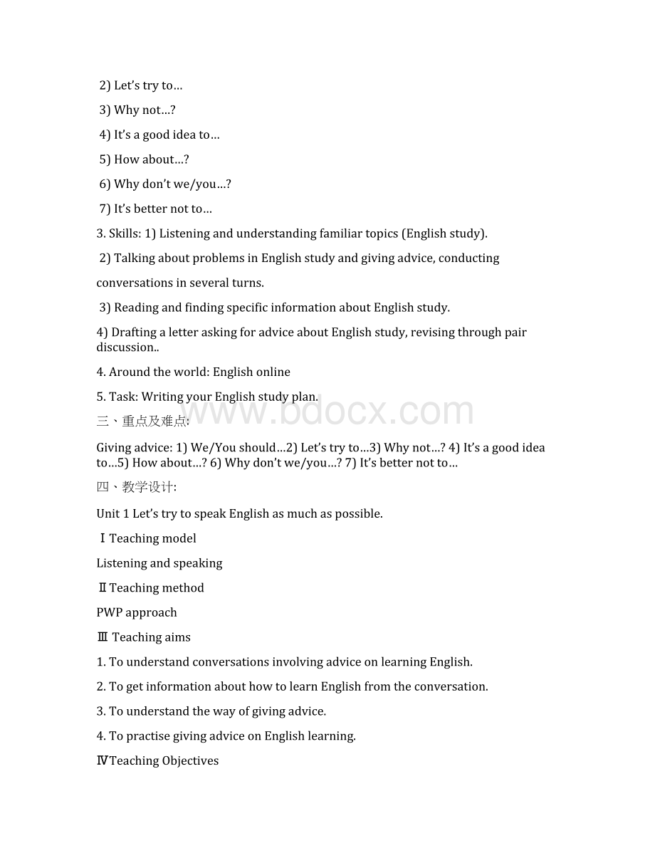 八年级英语上册Module1HowtolearnEnglishUnit1LetstrytospeakEnglishasmuchaspossible教案新版外研版Word文档下载推荐.docx_第2页