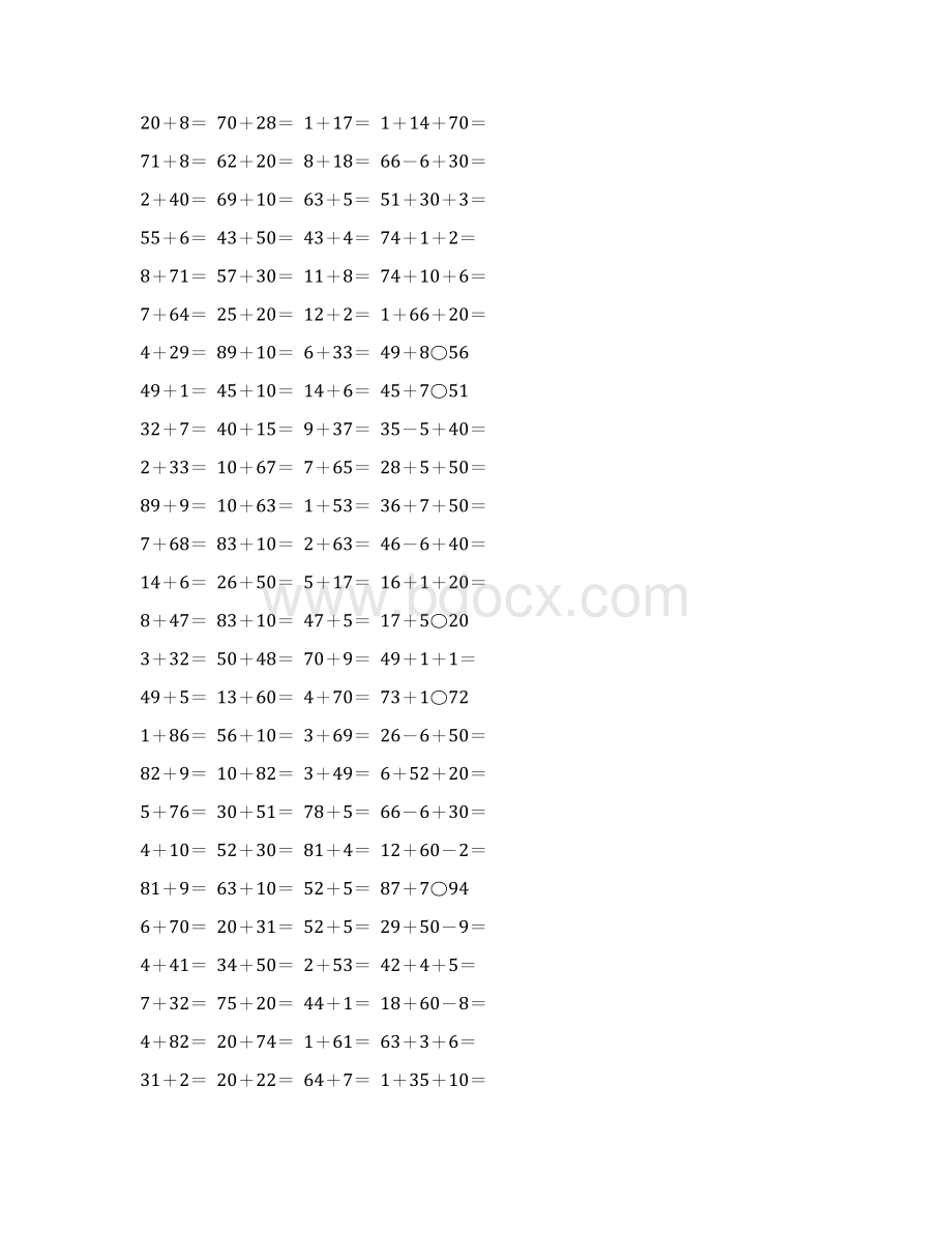 人教版一年级数学下册两位数加一位数整十数练习题22Word文件下载.docx_第3页