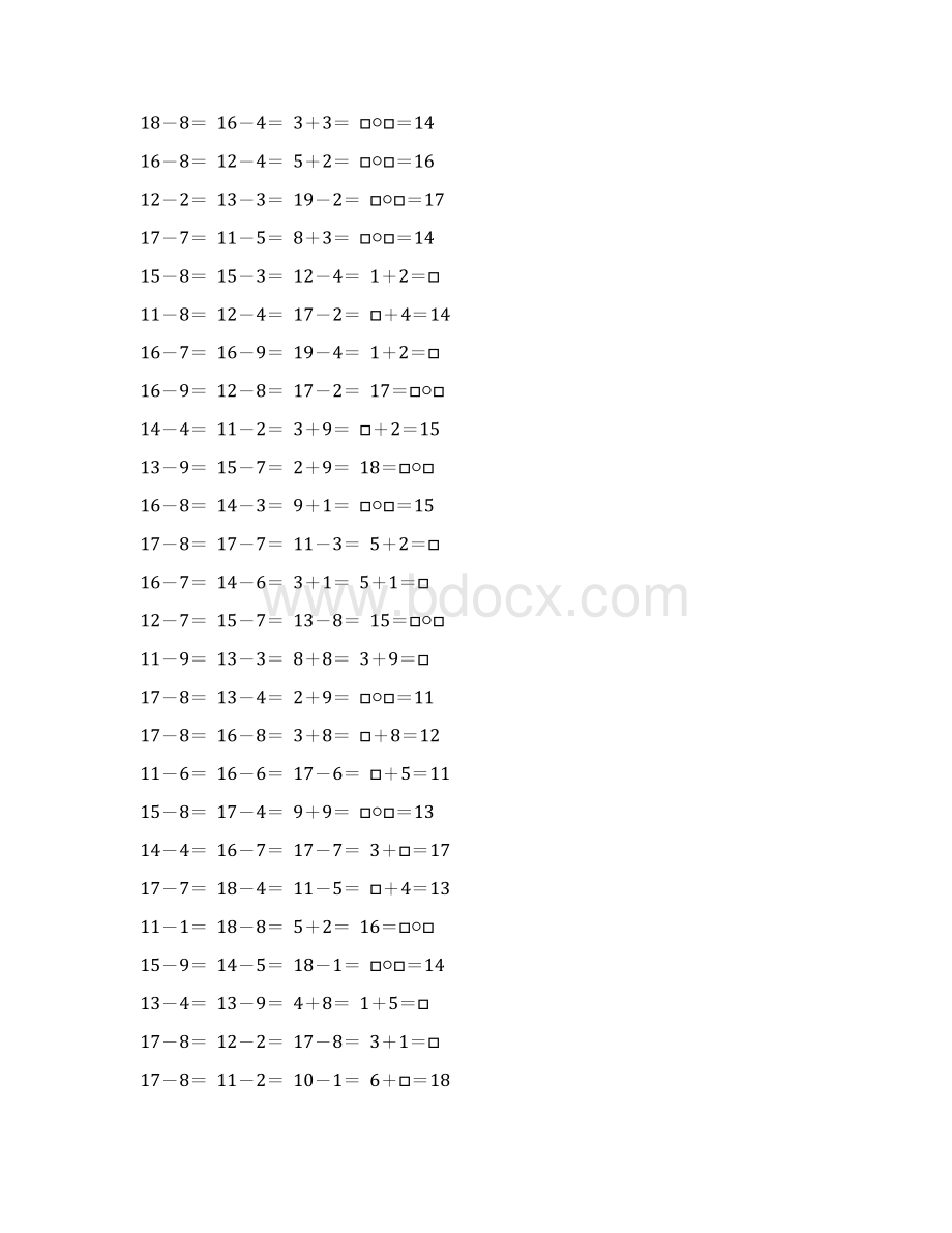 北师大版一年级数学下册20以内的退位减法专项练习题57.docx_第3页