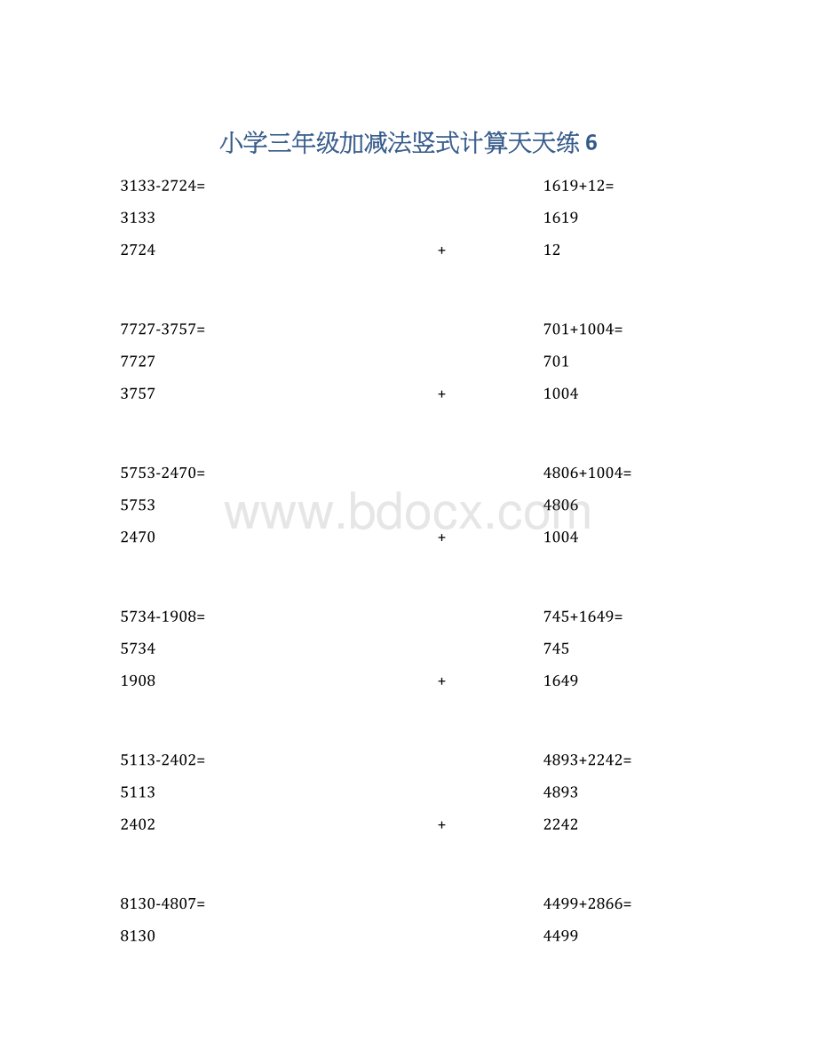 小学三年级加减法竖式计算天天练 6.docx