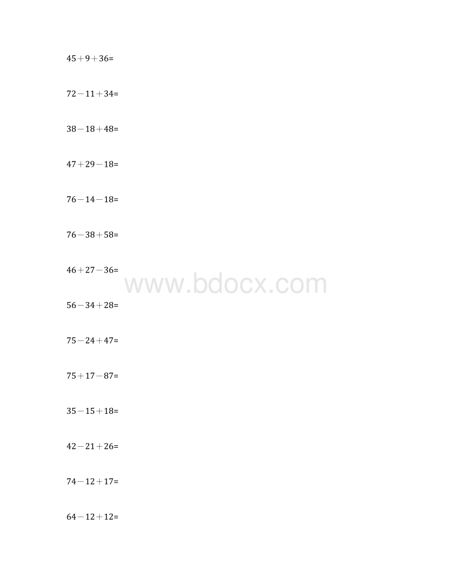 完整版二年级上连加连减竖式计算.docx_第3页