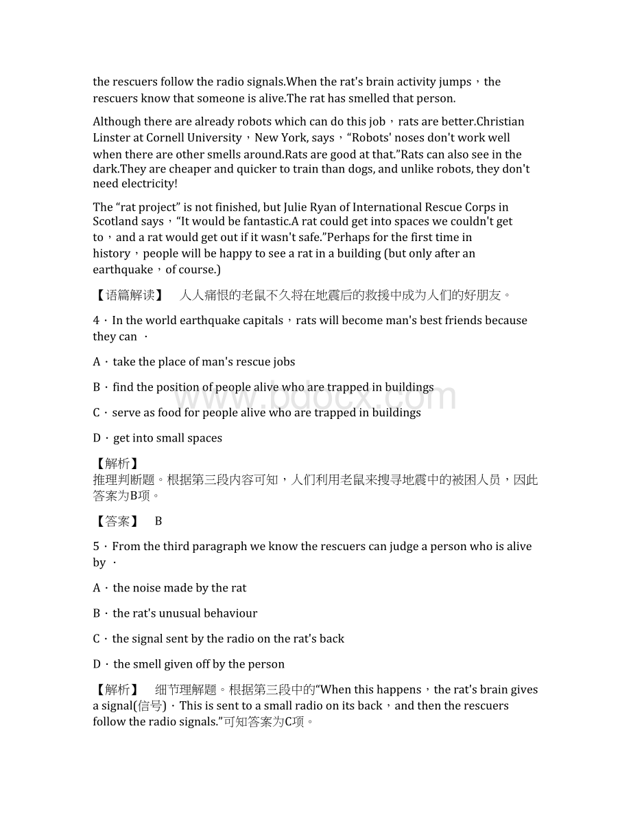 学年最新人教版高中英语必修一Unit4单元综合测评及答案解析精编试题Word格式.docx_第3页