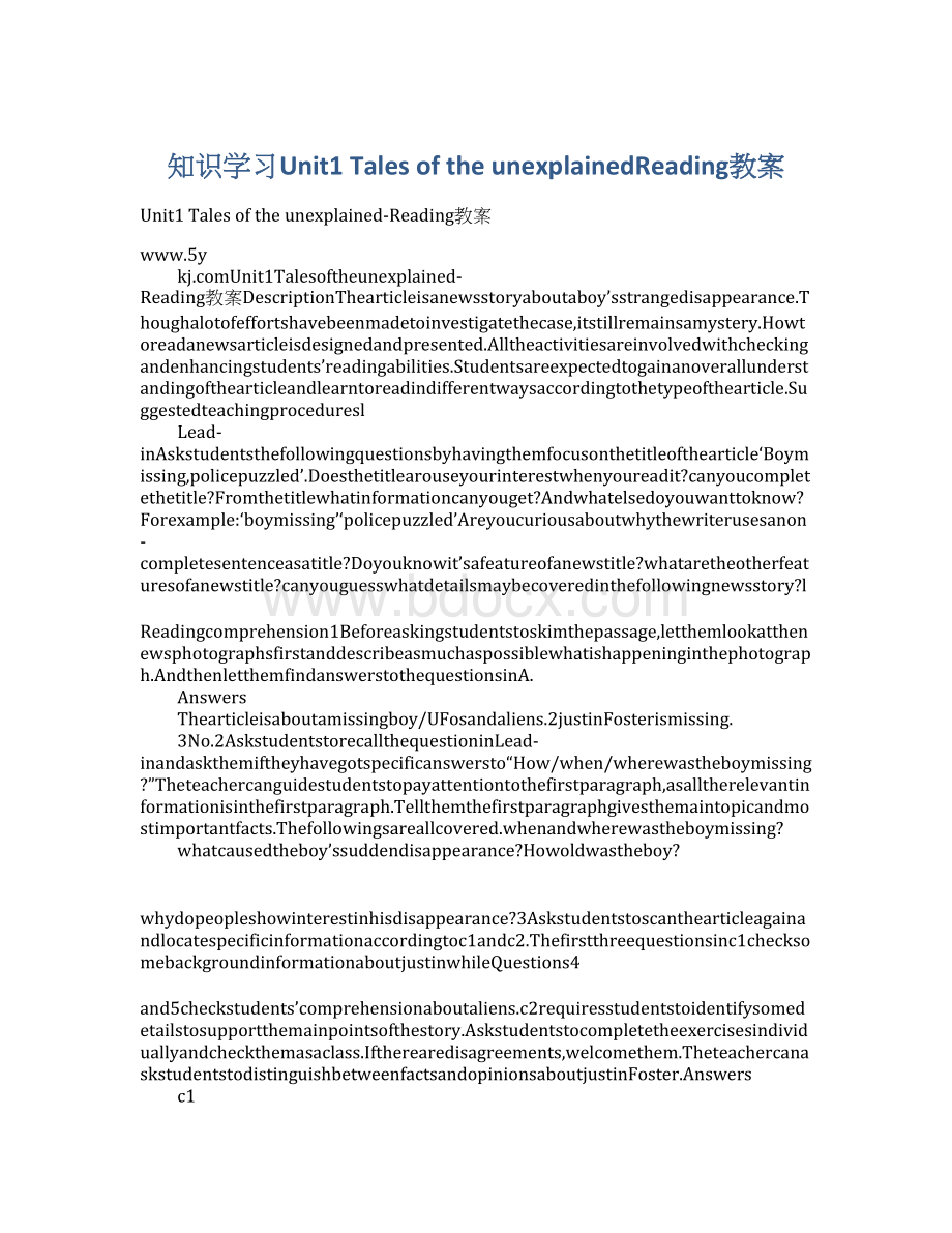 知识学习Unit1 Tales of the unexplainedReading教案.docx