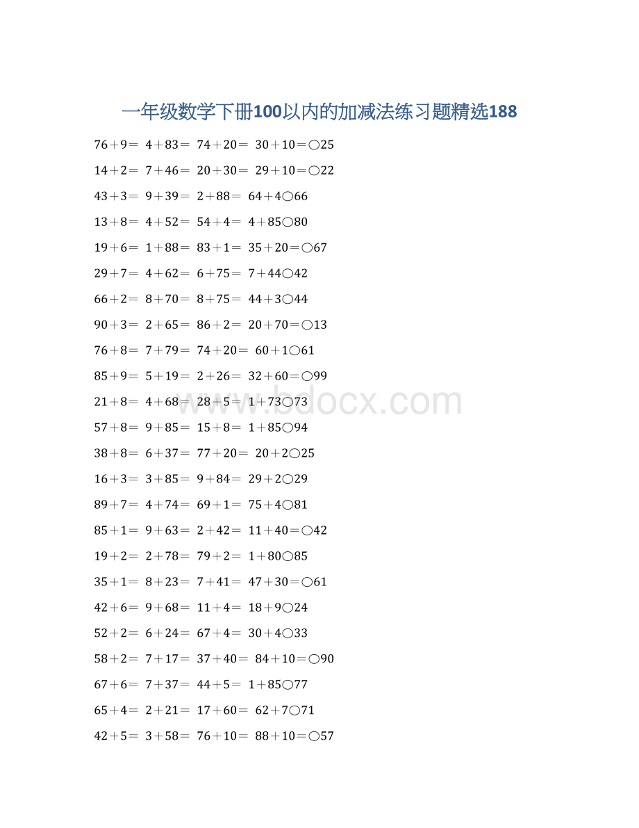 一年级数学下册100以内的加减法练习题精选188.docx