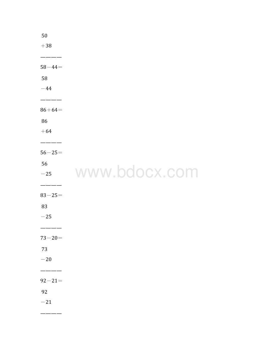 二年级数学上册竖式计算练习题35文档格式.docx_第2页