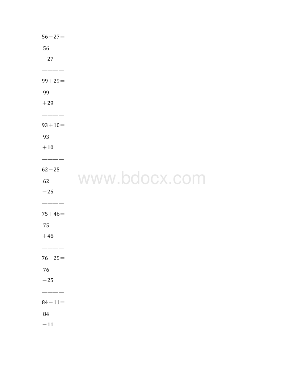 二年级数学上册竖式计算练习题35文档格式.docx_第3页