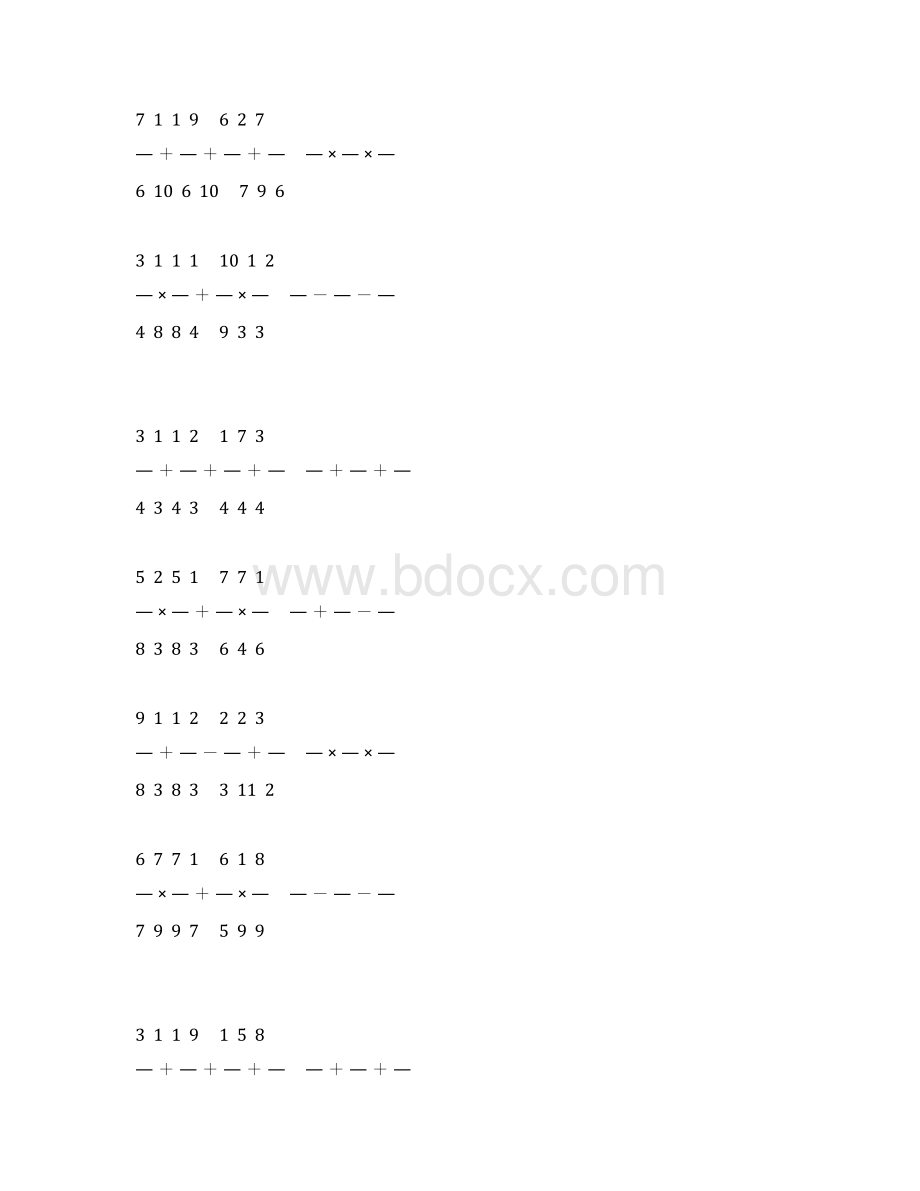 分数简便计算.docx_第2页