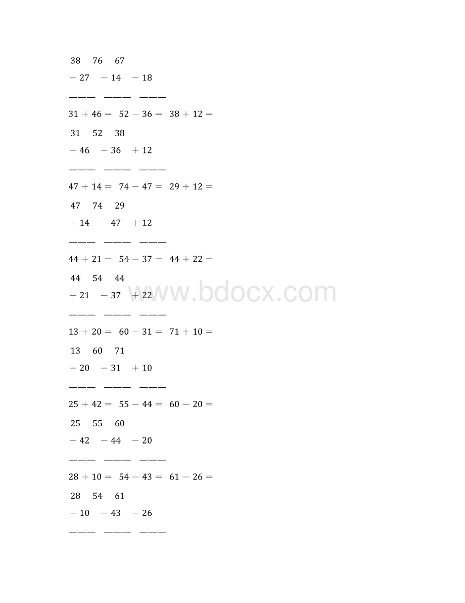 人教版小学二年级数学上册两位数竖式加减法 117文档格式.docx_第2页