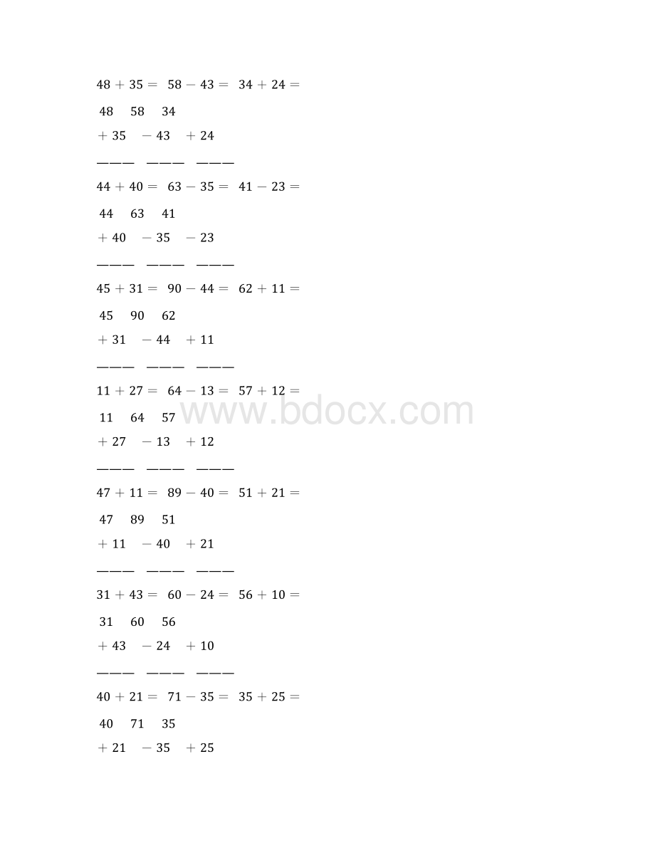 人教版小学二年级数学上册两位数竖式加减法 117.docx_第3页