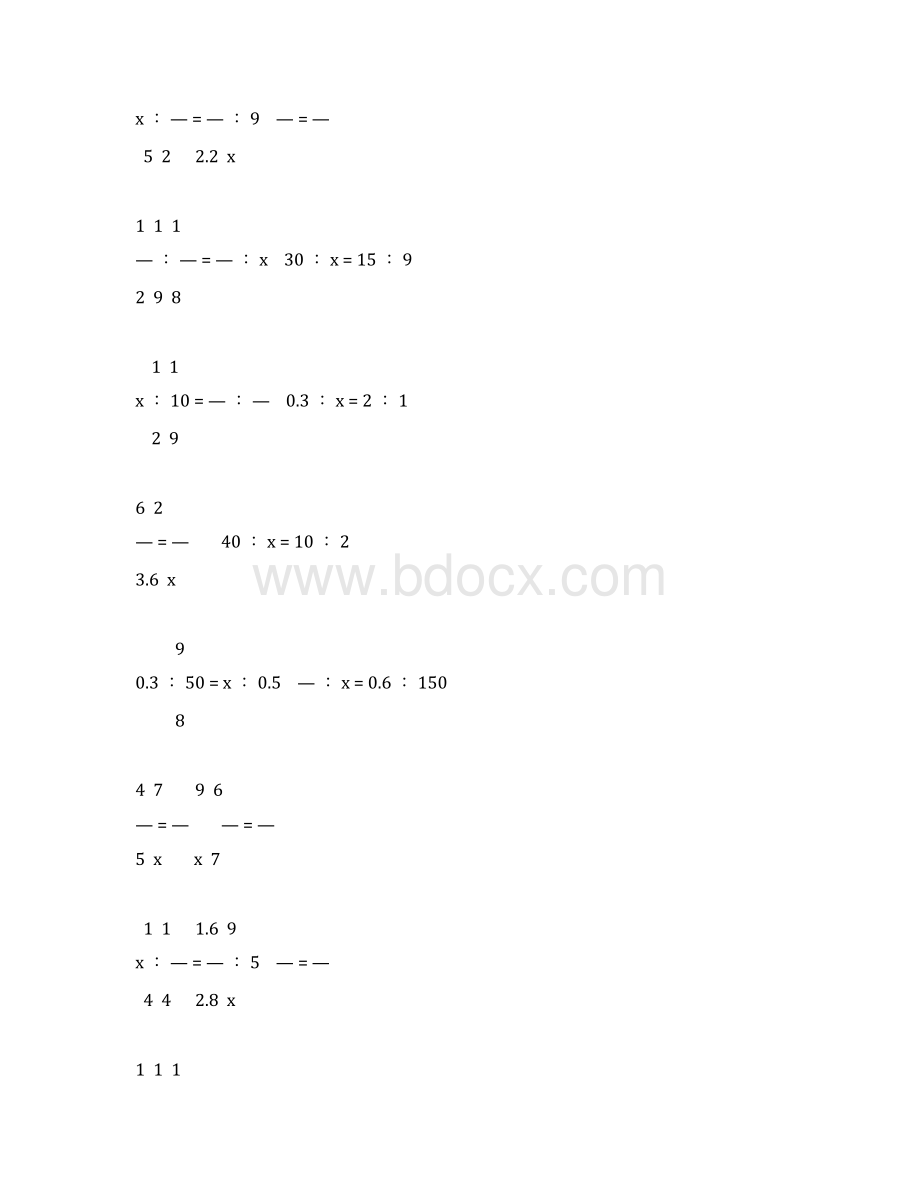 人教版六年级数学下册解比例专项练习题119.docx_第2页