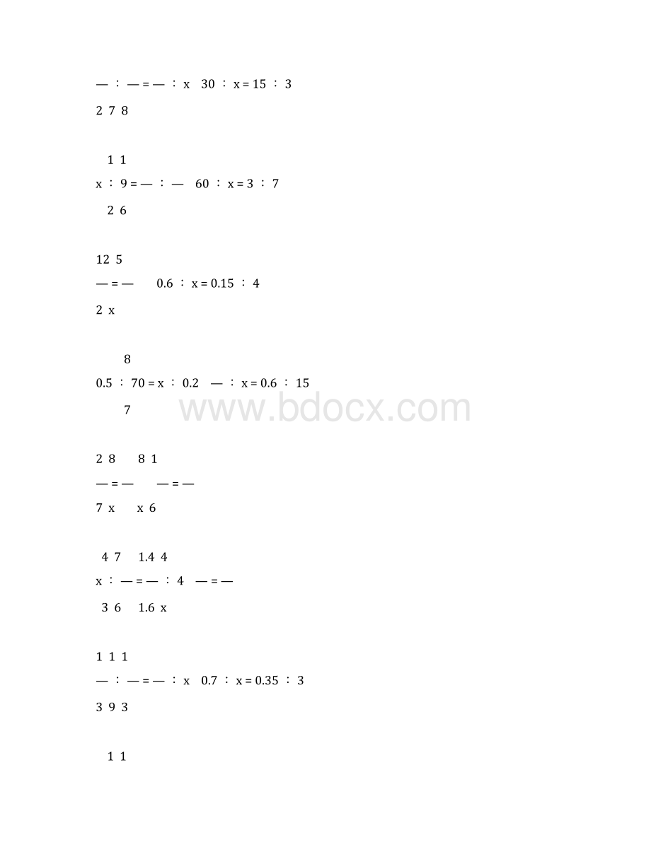 人教版六年级数学下册解比例专项练习题119.docx_第3页