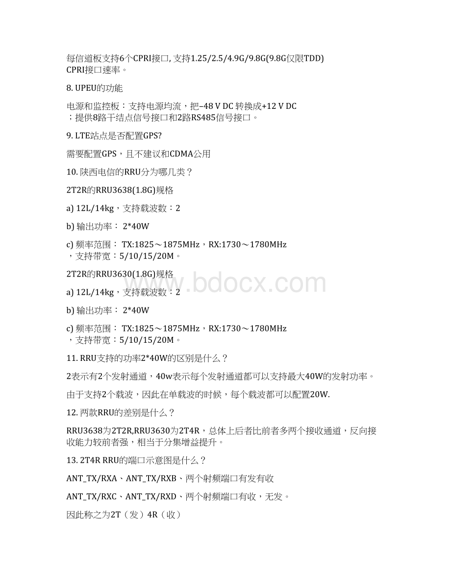 华为无线LTE应知应会100题 V.docx_第2页