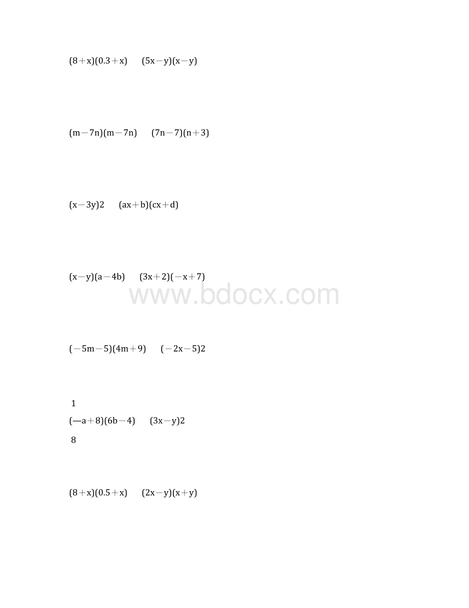 初一数学下册多项式乘以多项式练习题精选 44Word格式文档下载.docx_第2页