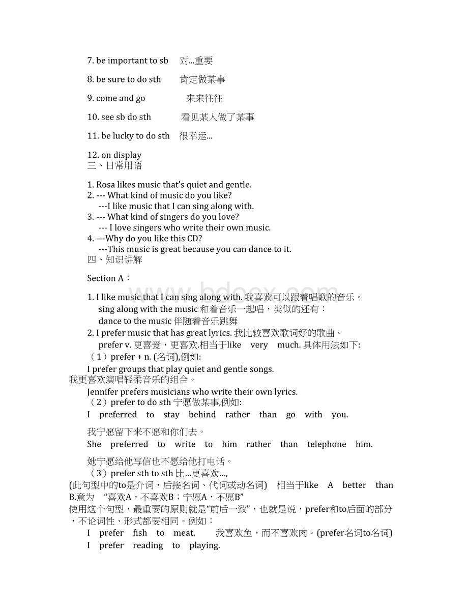 仁爱版初三英语上复习资料Unit 6.docx_第2页