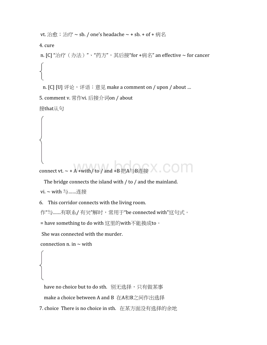 高一英语下册unit1精讲精练精析2Word文件下载.docx_第3页