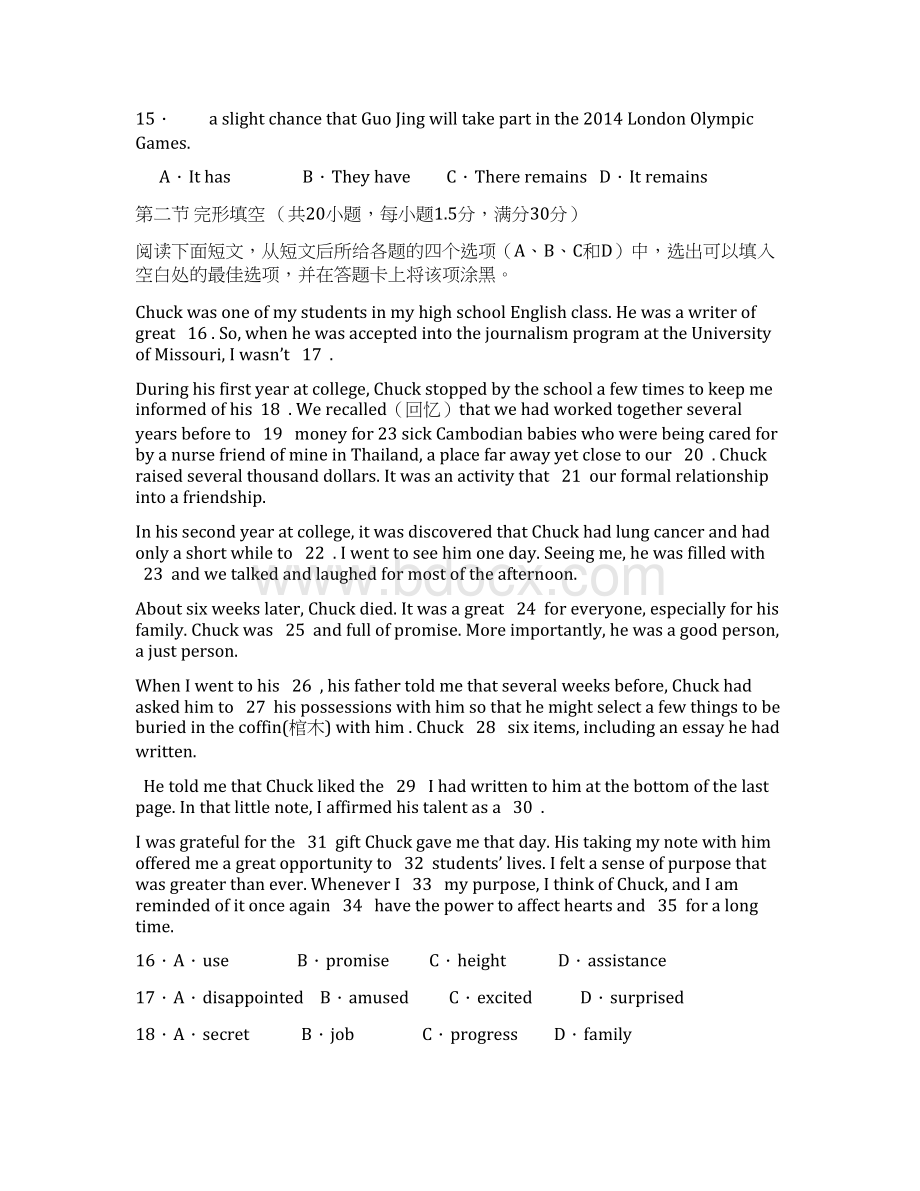 云南省昆明一中届高三上学期第三次月考英语1Word格式.docx_第3页