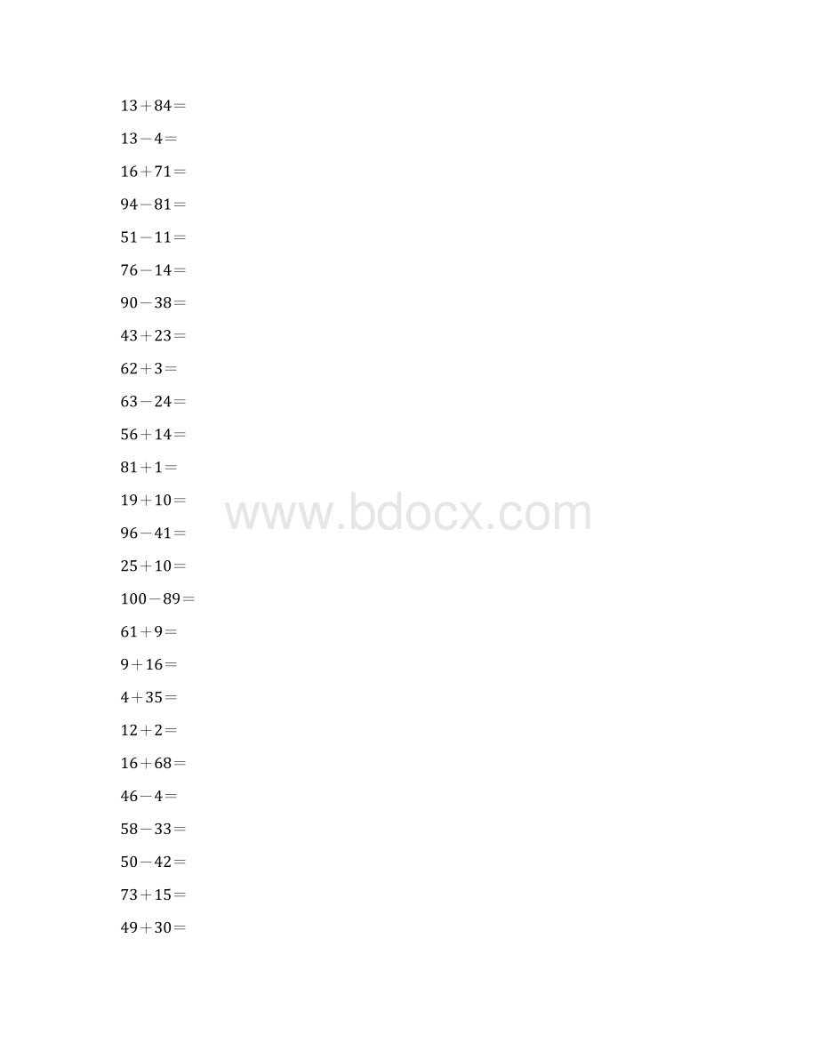 一年级下册数学试题口算练习4200题35页不含答案 人教新课标秋.docx_第2页