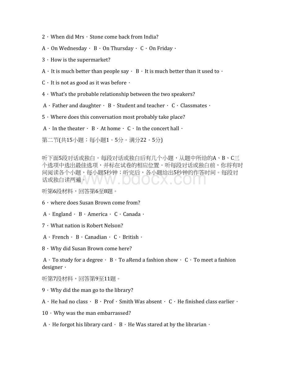河南六高中毕业班第一次联合考试一模英语wordWord下载.docx_第2页
