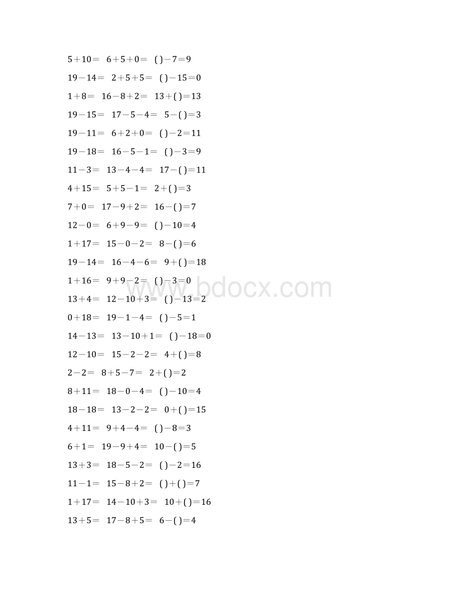 人教版一年级数学上册20以内加减法口算题卡85Word下载.docx_第3页