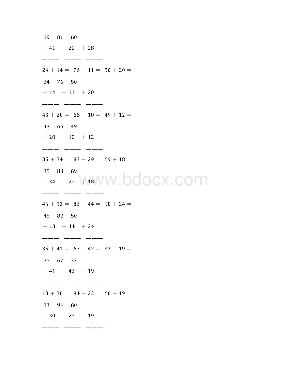 人教版小学二年级数学上册两位数竖式加减法 166Word文件下载.docx_第2页