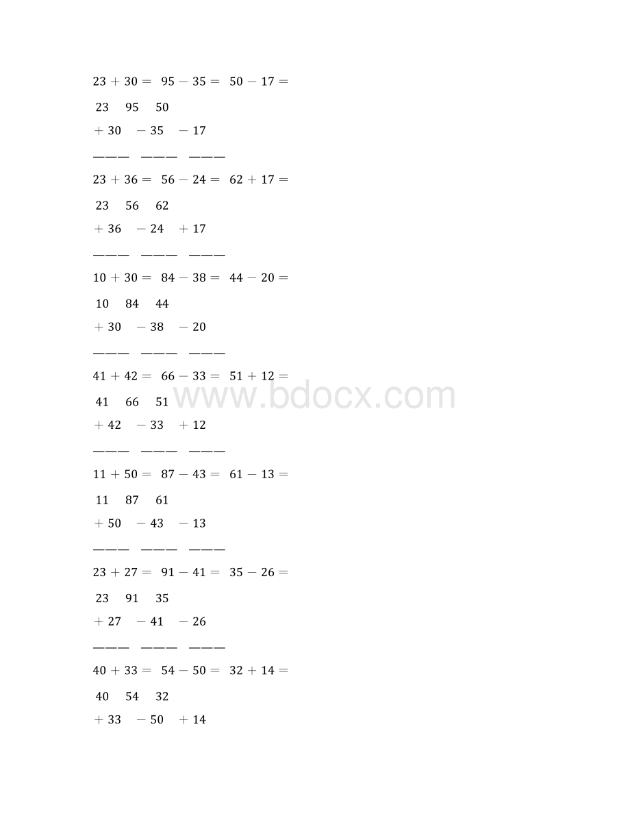 人教版小学二年级数学上册两位数竖式加减法 166Word文件下载.docx_第3页