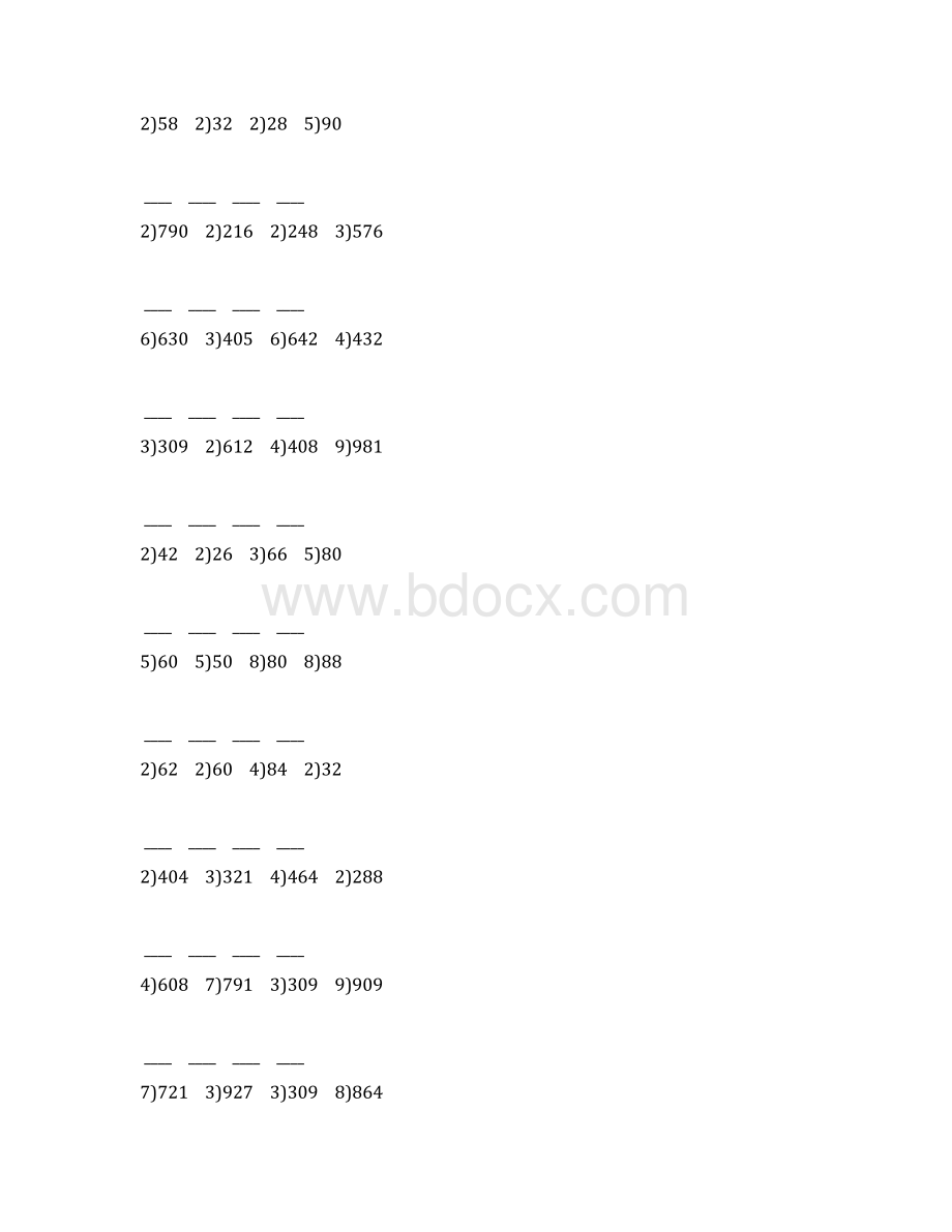 人教版三年级数学下册笔算除法练习题大全28.docx_第2页