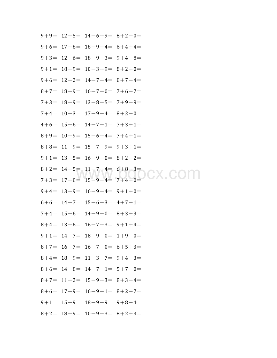 20以内进位加法和退位减法 40.docx_第2页